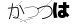 CAPTCHA