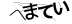 CAPTCHA