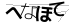 CAPTCHA