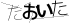 CAPTCHA