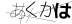 CAPTCHA