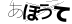 CAPTCHA