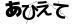 CAPTCHA