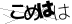 CAPTCHA