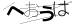 CAPTCHA