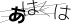 CAPTCHA