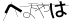 CAPTCHA