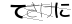 CAPTCHA