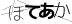 CAPTCHA