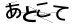 CAPTCHA
