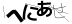 CAPTCHA