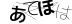 CAPTCHA