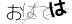 CAPTCHA