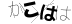 CAPTCHA