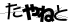 CAPTCHA