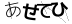 CAPTCHA