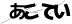 CAPTCHA