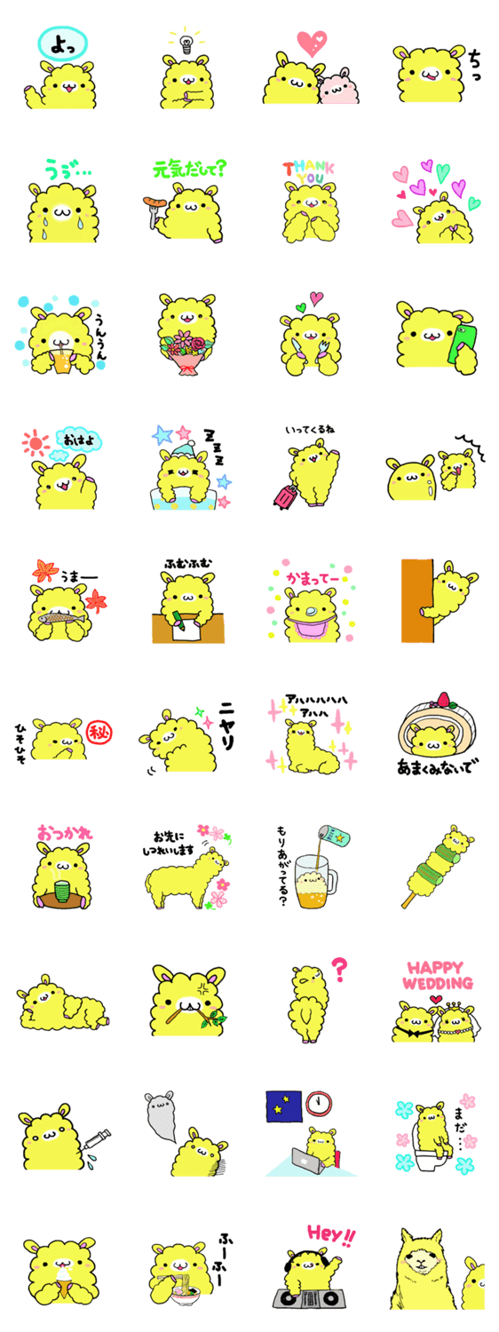アルパカのモヘ Lineスタンプ検索 Starcher スターチャー